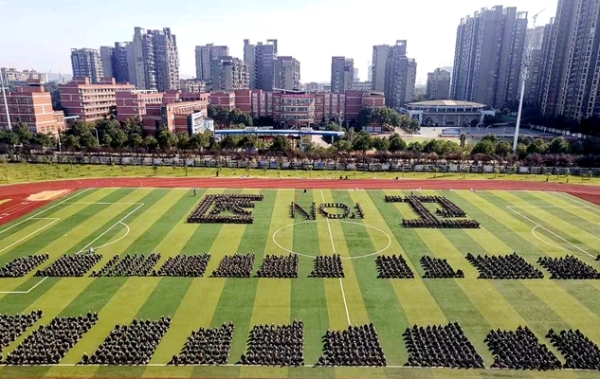2020年湘潭市小学排名_湘潭经开区:2020年刚开始,湘潭中民筑友全年订单就已