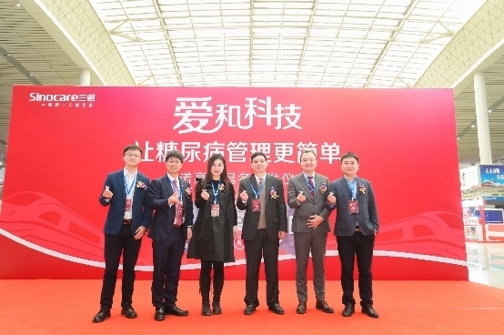 “爱的寻呼”乘风出发,将爱与健康带回家