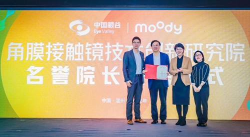 推动眼健康产业高质量发展