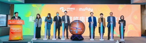 推动眼健康产业高质量发展