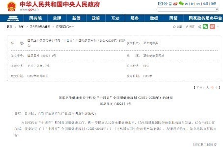 世界青光眼日：AI阅片将助力破局青光眼诊疗难题