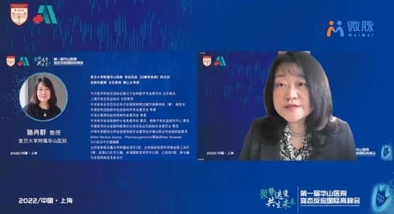 破解变态反应患者全病程管理难题