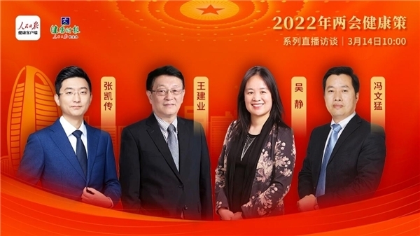 全周期健康管理的创新之路