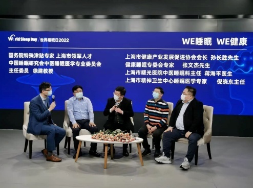 良好睡眠 健康同行