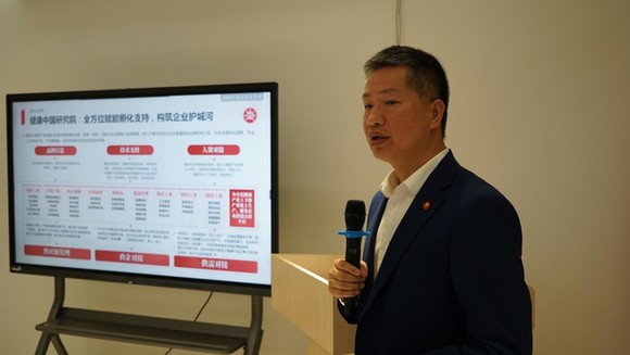 全民健康大讲堂 助力健康中国