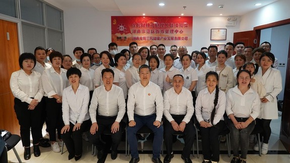 全民健康大讲堂 助力健康中国