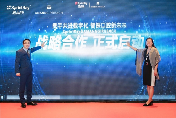打造全流程数字化解决方案 共探口腔新未来