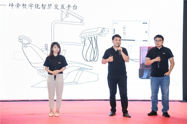 打造全流程数字化解决方案 共探口腔新未来