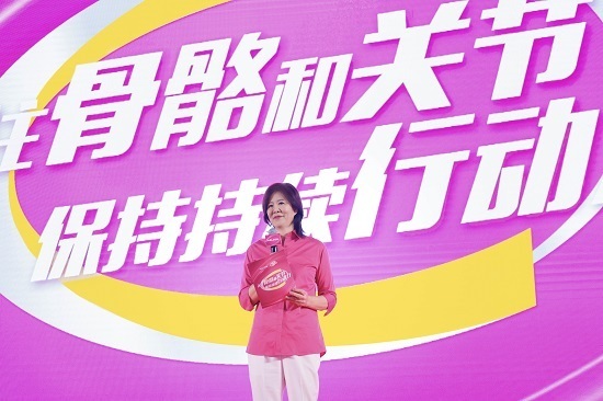 行动由你 健康生活