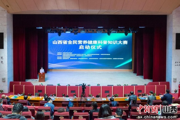 普及膳食营养知识 提高全民科学素养水平