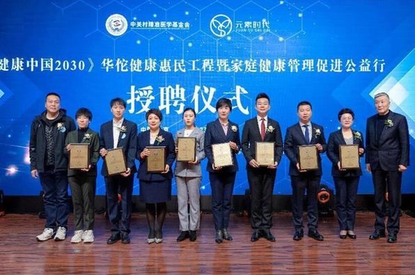 让健康惠民落实到“最后一公里”