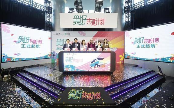“美好共建计划”正式启航，共建不受HPV困扰的美好未来