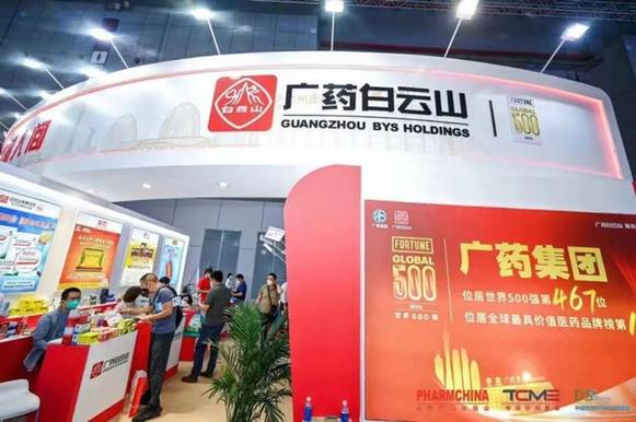 高质量发展开新局，这家世界500强企业打算这么干