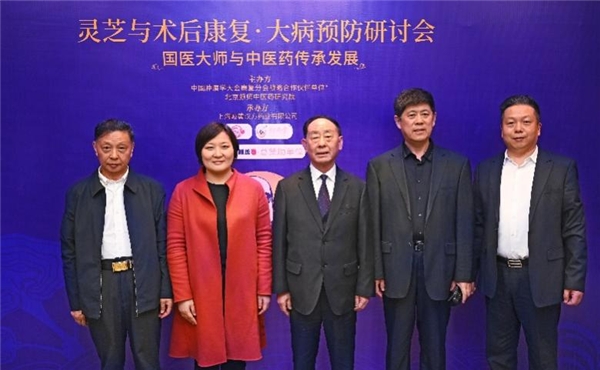 共推中医药肿瘤术后营养补充事业阔步前行