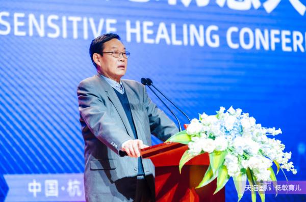 首届中国宝宝敏感防愈大会举办，赋能低敏育儿时代高质量发展
