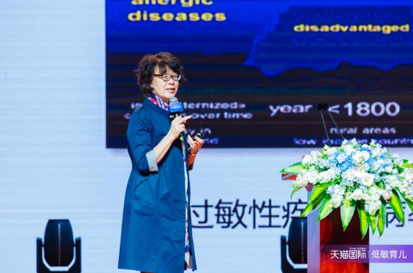 首届中国宝宝敏感防愈大会举办，赋能低敏育儿时代高质量发展