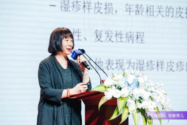 首届中国宝宝敏感防愈大会举办，赋能低敏育儿时代高质量发展
