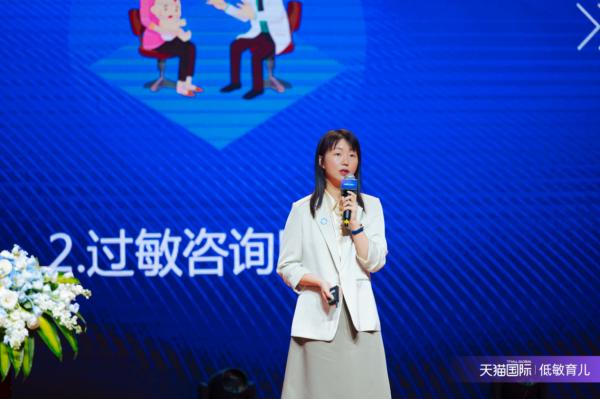 首届中国宝宝敏感防愈大会举办，赋能低敏育儿时代高质量发展