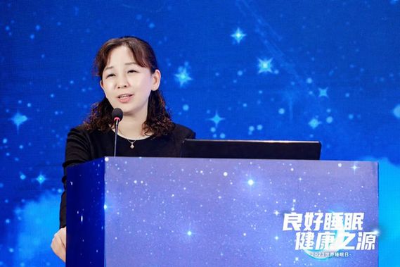 春暖花开齐相聚 共话健康好睡眠丨2023世界睡眠日主题高峰论坛顺利召开