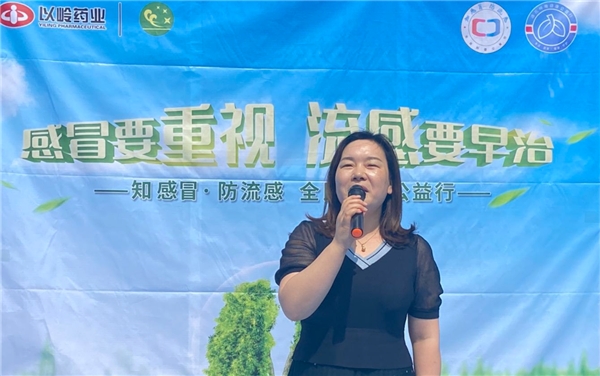 花式科普护健康，“知感冒·防流感”全民科普公益行走进重庆南岸区