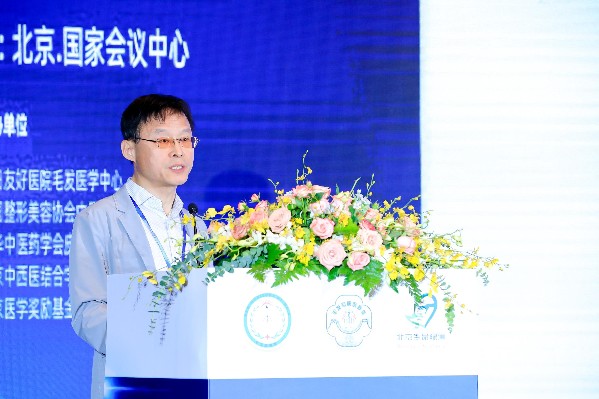国家卫健委毛发质控多模态智能化数据库在京启动