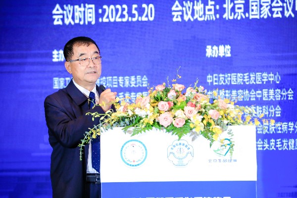 国家卫健委毛发质控多模态智能化数据库在京启动
