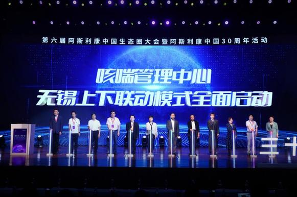 创新生态赋能健康产业高质量发展