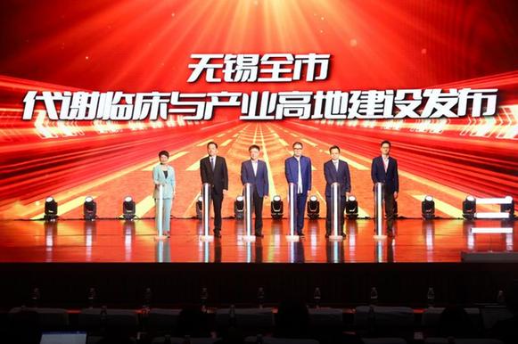 创新生态赋能健康产业高质量发展