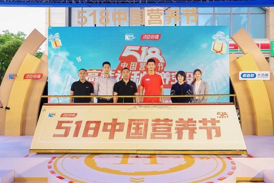 均衡营养打好防守，谌龙与你“湘”约长沙