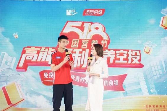均衡营养打好防守，谌龙与你“湘”约长沙
