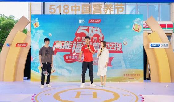 均衡营养打好防守，谌龙与你“湘”约长沙