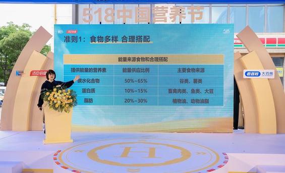 均衡营养打好防守，谌龙与你“湘”约长沙