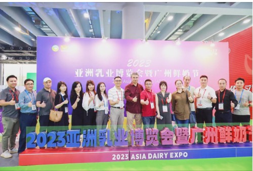 香满楼亮相2023亚洲乳业博览会暨广州鲜奶节，共享新机遇合作赢未来