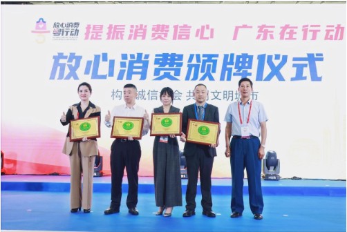 香满楼亮相2023亚洲乳业博览会暨广州鲜奶节，共享新机遇合作赢未来