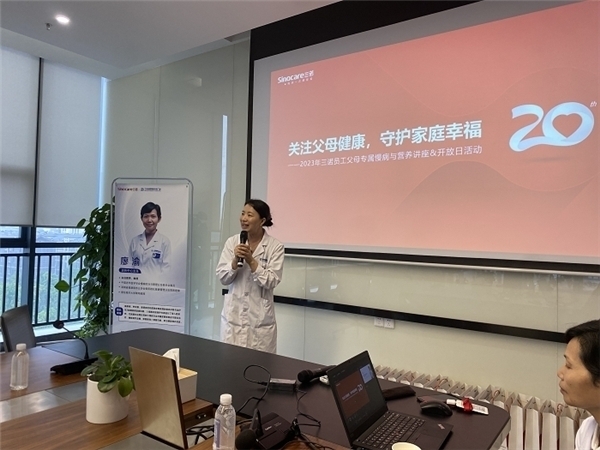 让员工家属感受关怀