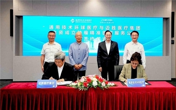 提升医院肿瘤诊疗水平 打造肿瘤放疗新高地