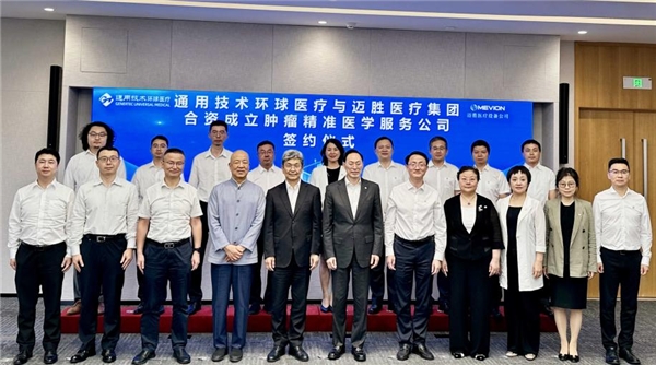 提升医院肿瘤诊疗水平 打造肿瘤放疗新高地