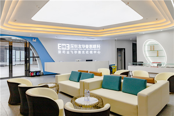 友华普惠眼科成立3周年，助6000多名近视者完成摘镜梦想