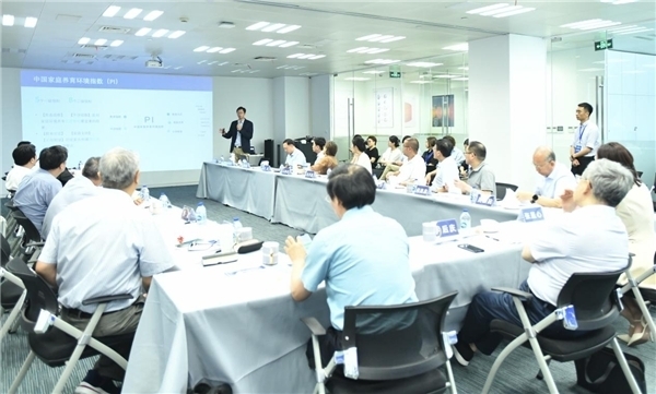 中国家庭养育环境指数首发 更新家庭教育科学认知