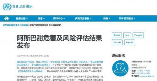 阿斯巴甜或“致癌”？长轻营养食疗：应当科学健康地摄入糖分