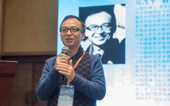 中国音乐心理健康研究所 | 致力心理健康，凝炼“三三制”心理健康模式