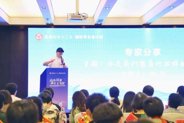 分享新时代婚恋新风故事 构建新型婚育文化