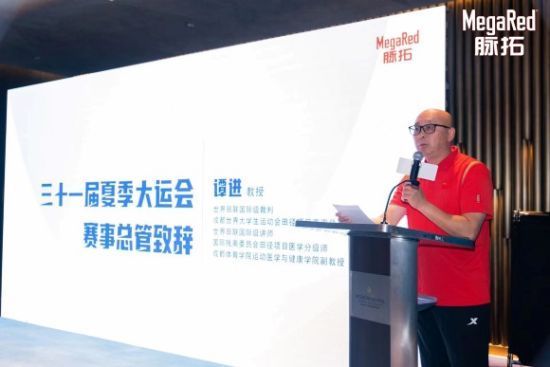 MegaRed脉拓“精萃系列”磷虾油正式亮相