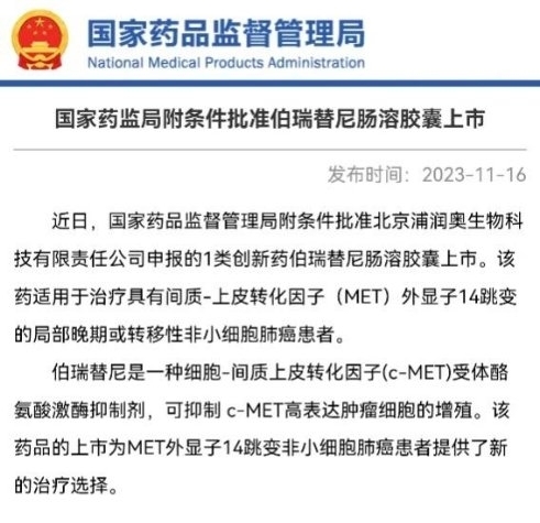 癌症新突破是真的吗 f44d3075899926c17efd4b.jpg