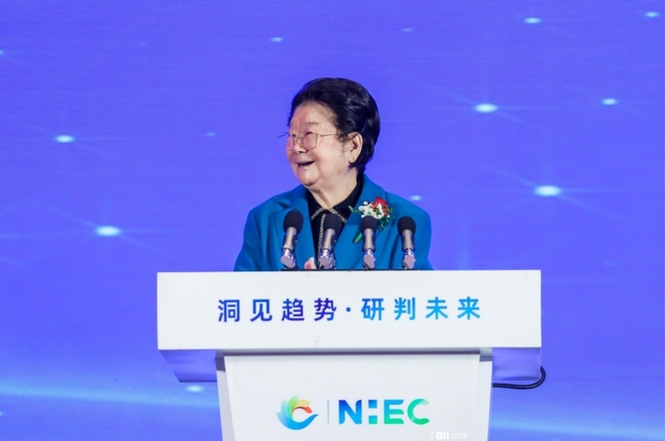 健康中国·营养健康食品大会暨NHEC2023(第五届)中国营养健康产业企业家年会在京开幕
