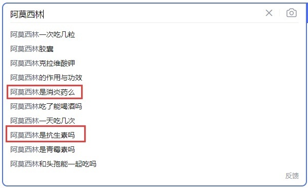 吃錯(cuò)1顆藥ICU住7天!緊急提醒：很多人都吃錯(cuò)了