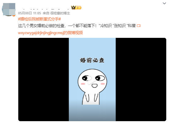 婚检一定要做吗？超九成人接受婚前检查
