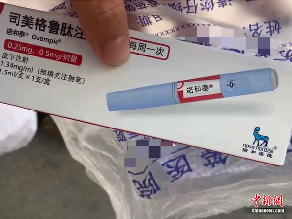 减重版司美格鲁肽在中国获批，减肥人士都能用吗？