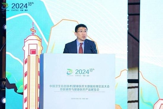 自主创新 数智融合，2024 CHITEC大会华为技术专场峰会召开