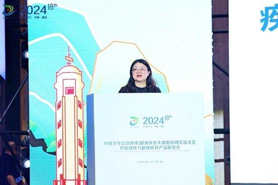 自主创新 数智融合，2024 CHITEC大会华为技术专场峰会召开